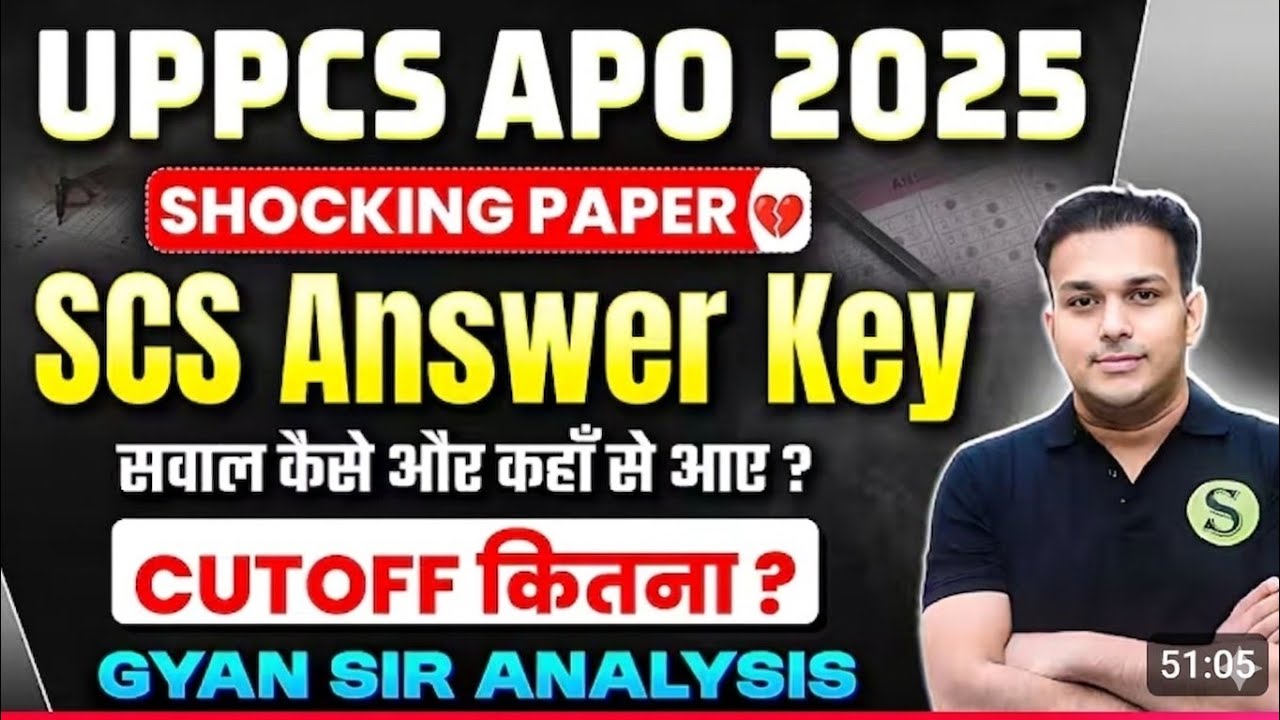 uppsc apo 2025 Cutoff solution Answer key| up Apo previous year question paper studyforcivilservices