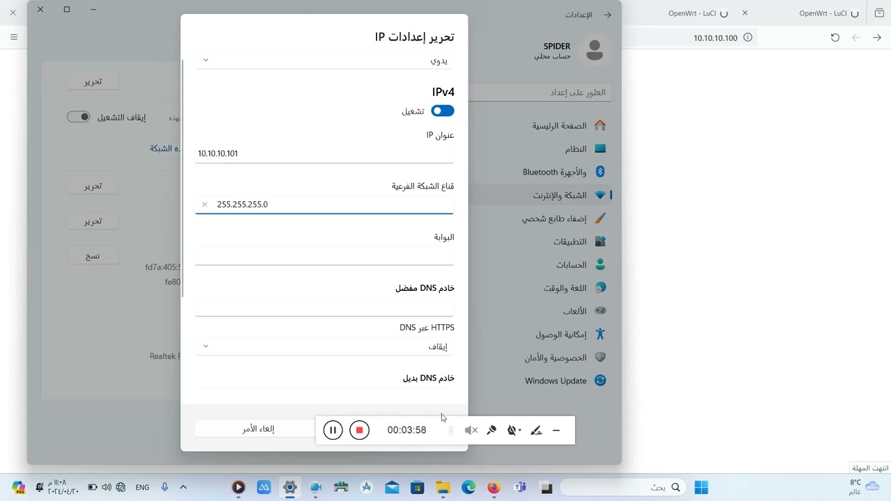 برمجة جهاز kt412 برمجه عاديه بدون فيلان
