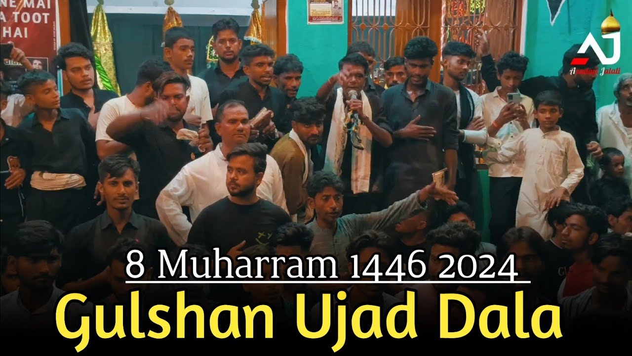 Noha Gulshan Ujad Dala| Reciter Nisaar Abbas Jalalvi| 8 Muharram 1446 2024 Jalali