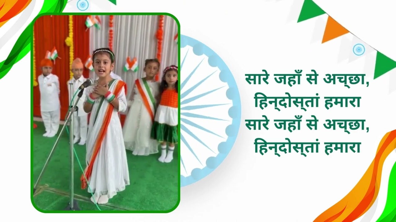 Slogan Recitation - Independence Day Celebrations 2022 at Winford World School, Batala