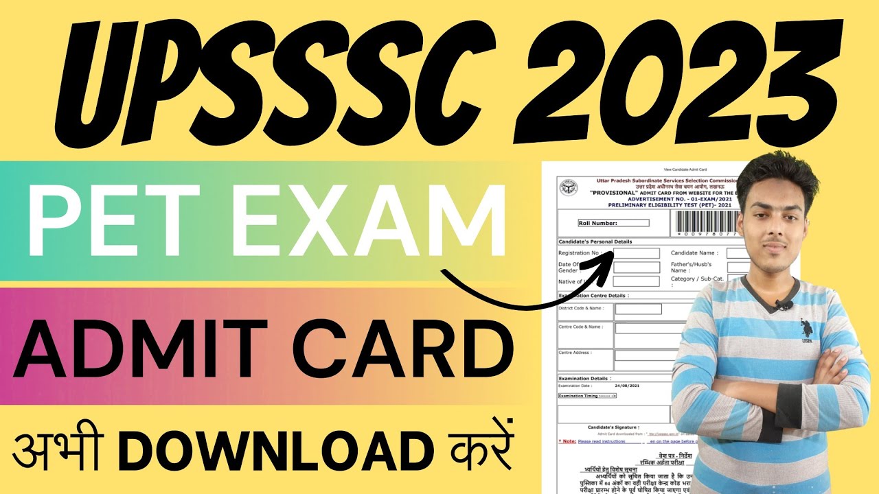 upsssc pet admit card 2023 | up pet admit card 2023 | mahir academy