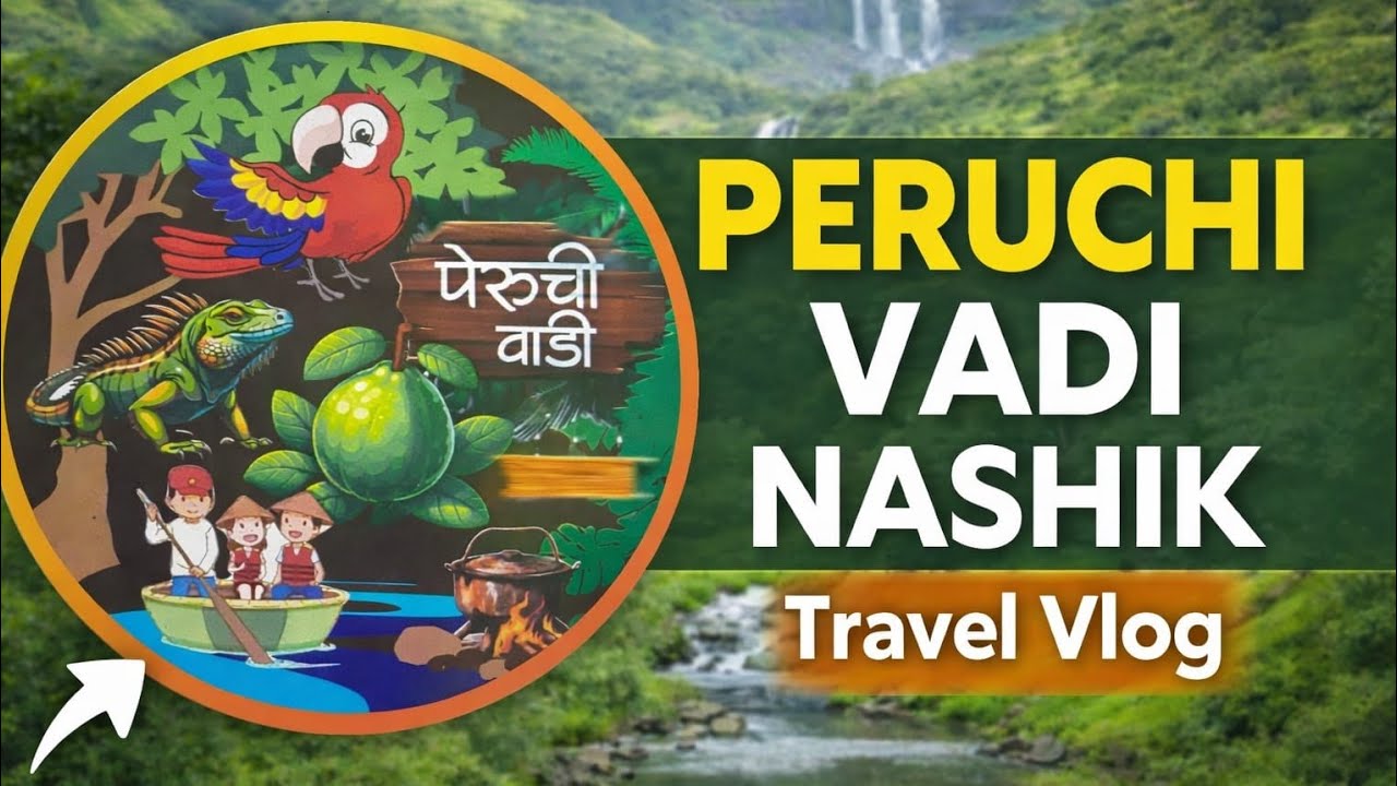 A Day at Peruchi Vadi, Nashik | Nashik Chulivarchi Misal | Nature Vlog | Exotic Bird Park