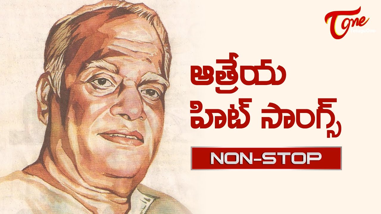 Lyricist Acharya Atreya All Time Hits | Telugu Movie Video Songs Jukebox | Old Telugu Songs