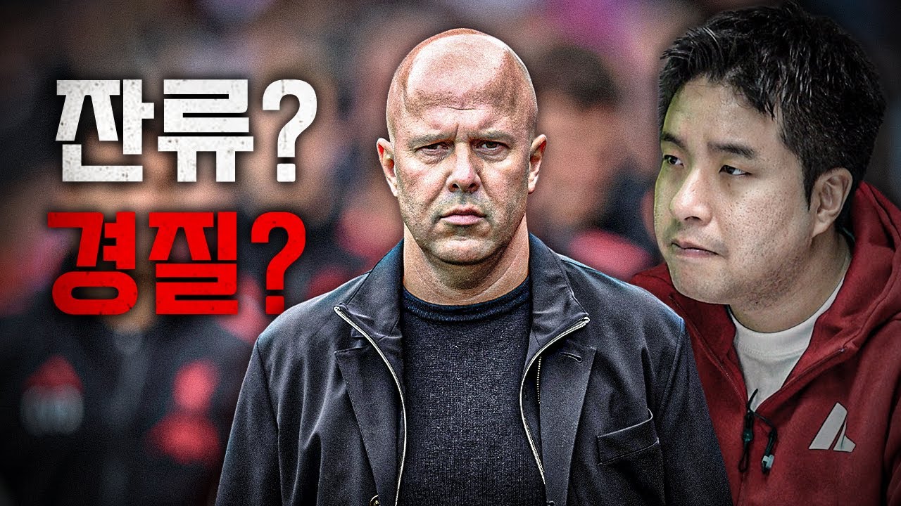 임형철에게 묻다. 슬롯과의 결별을 생각해봤나?