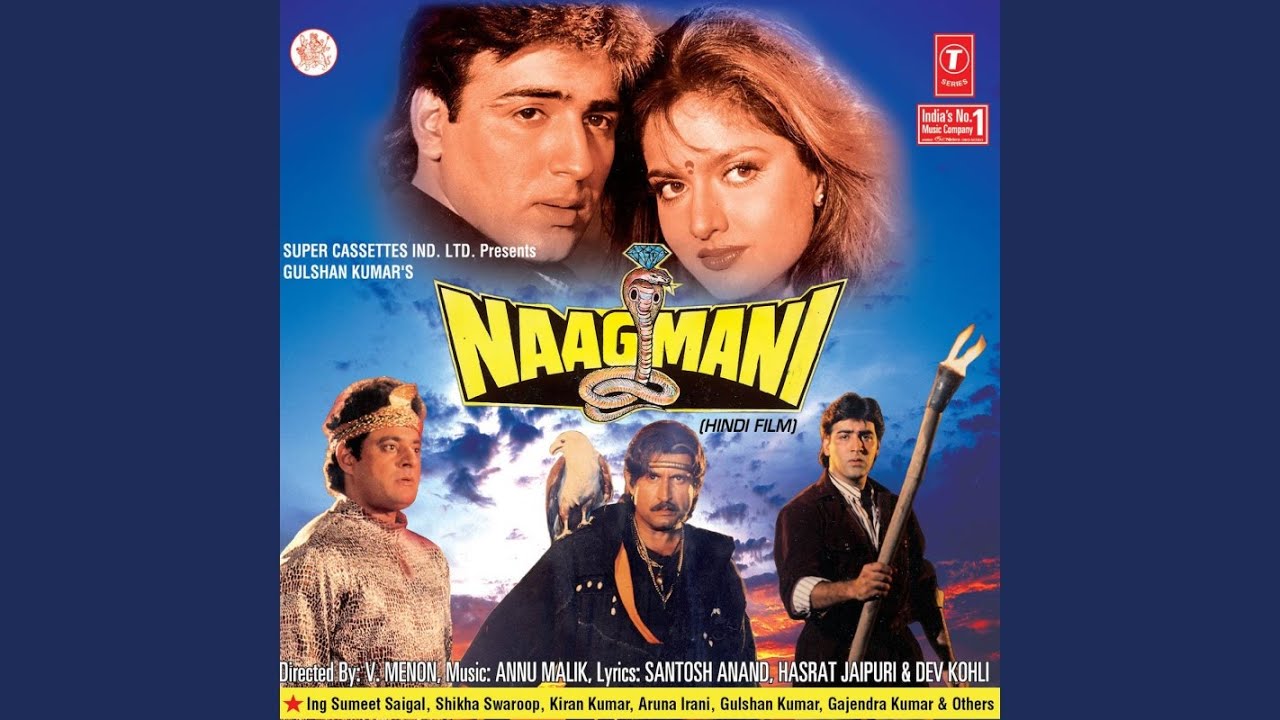 Jab Bhi Tu Bulayega