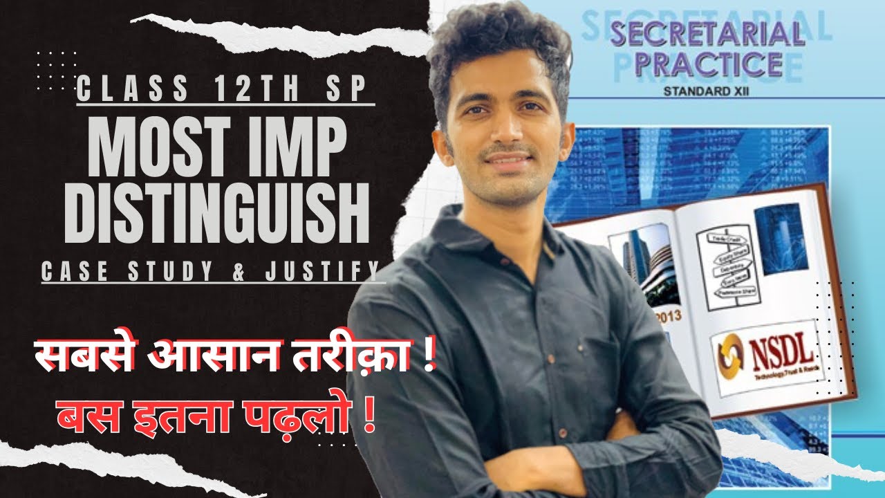 CLASS 12th SP l AASAAN REVISION MOST IMP STRATEGY l WITH SHORTCODES I BOARD EXAM 2024