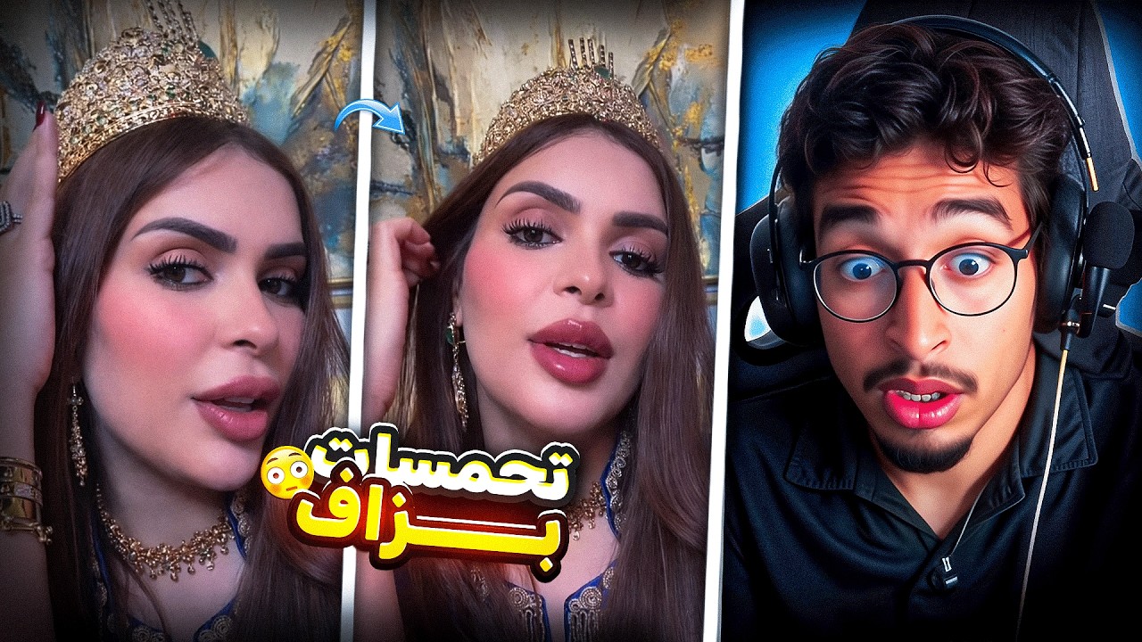 👉 شنو وقع لصفاء؟ خرجات على السيطرة وولات عايشة ف عالم موازي 😨🔥