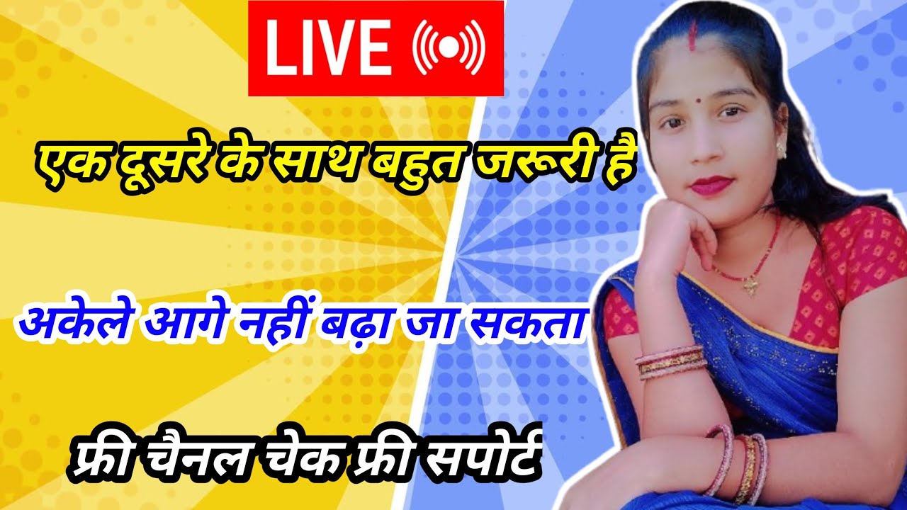 हर नए क्रिएटर को सपोर्ट मिलेगी लाइव में जूरिए फ्री चैनल चेक फ्री सपोर्ट