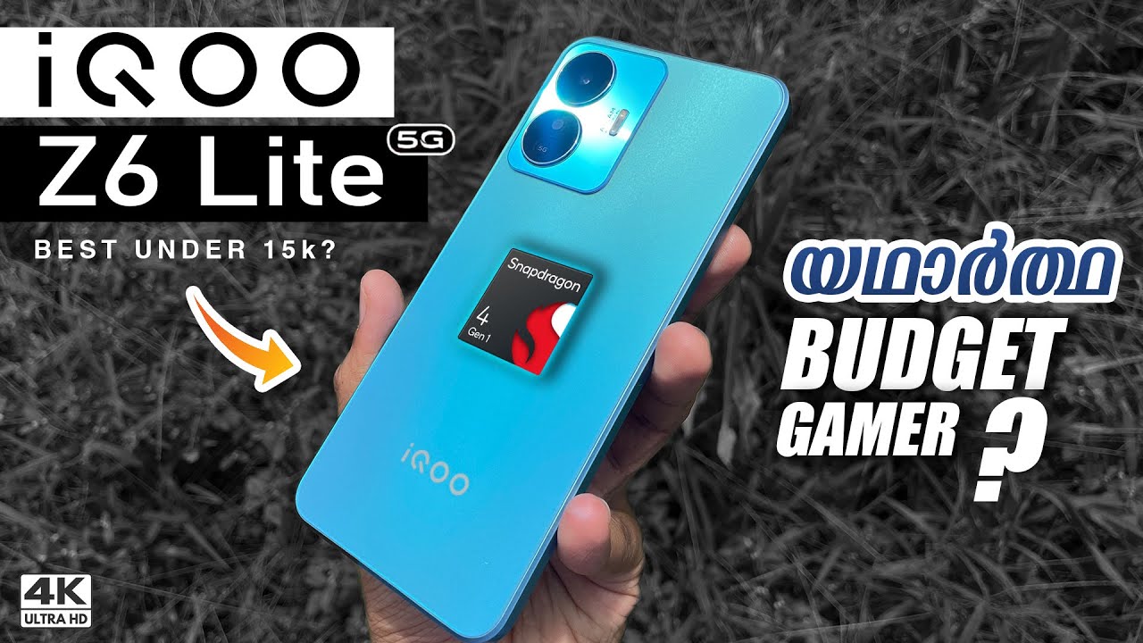 IQOO Z6 Lite 5G ⚡️! World's First Phone with Snapdragon 4 Gen 1 Processor 🔥! Malayalam Unboxing