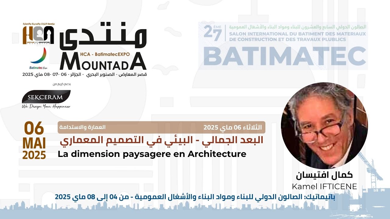 البعد الجمالي - البيئي في التصميم المعماري La dimension paysagère en Architecture