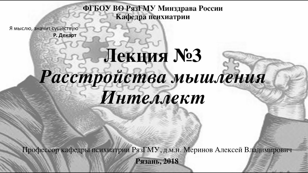 Лекция 
