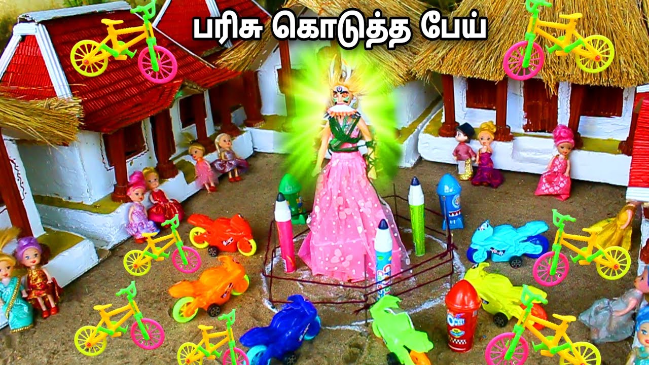 பள்ளரக்கி பரிசு| Eight and five barbies | black and blue barbies