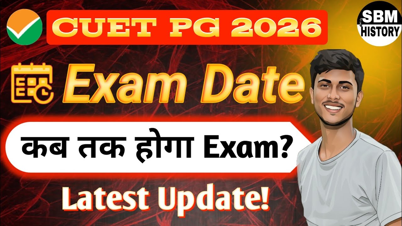 CUET PG Exam Date 2026| Exam Date Alert 🚨| New Update| Kab Hoga Exam| #cuetpg #nta #sbm #examdate