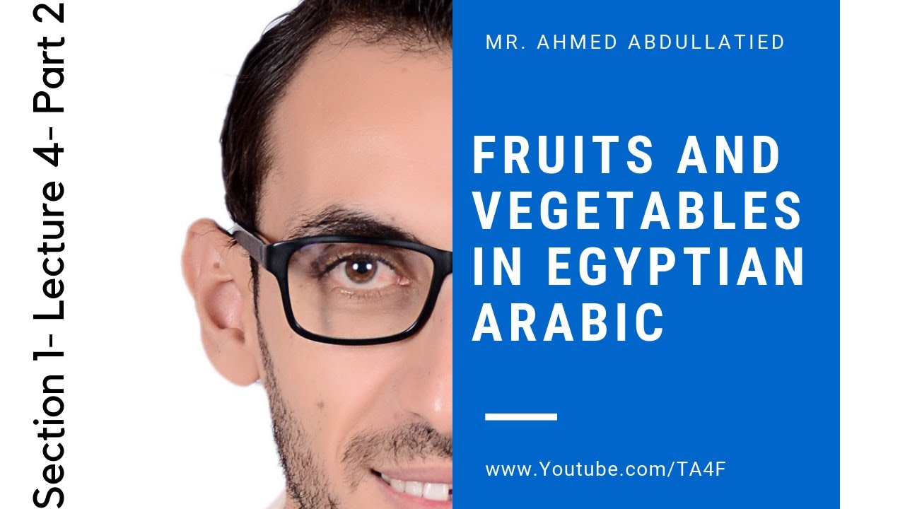 Fruits and vegetables in Egyptian Arabic