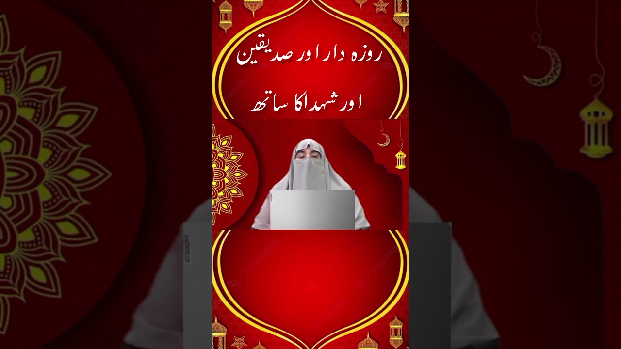 #drfarhathashmibayyans #drfarhathashmi #bayan #pakistanidoctor #imotionalbayan