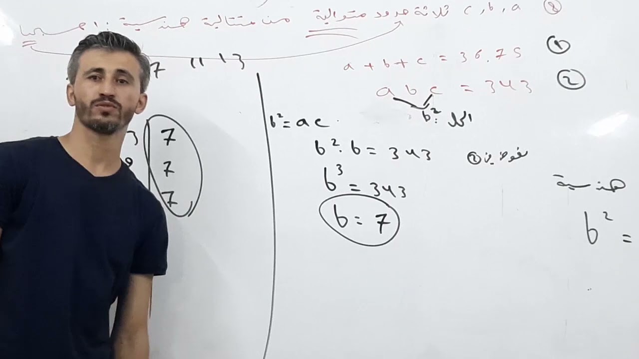 بكالوريا المتتاليات تدرب8 صفحة 18