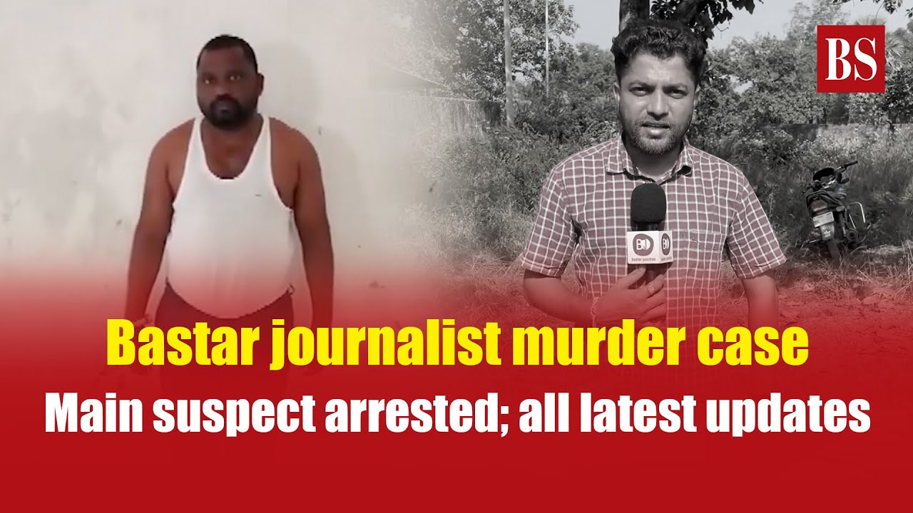 Bastar journalist murder case: Main suspect arrested | Mukesh Chandrakar | Chhattisgarh