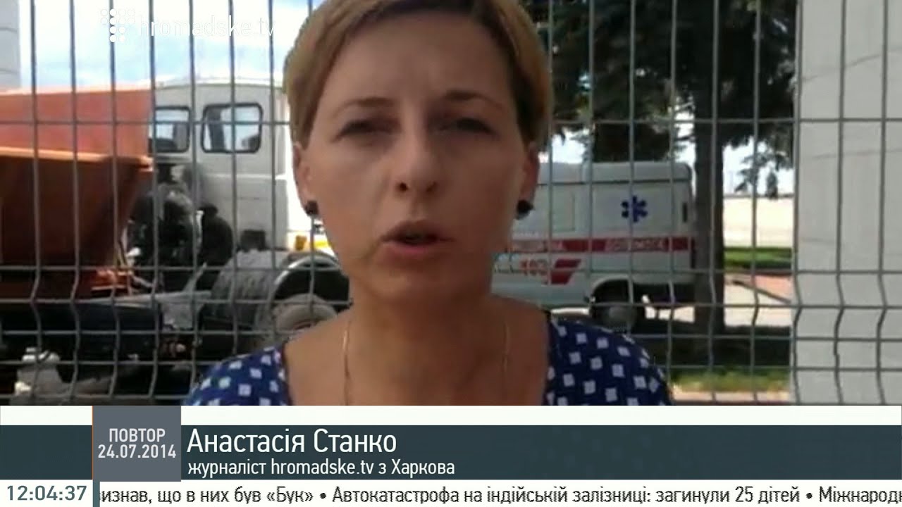 Настя Станко: 74 труни на двох літаках відправлять сьогодні до Нідерландів