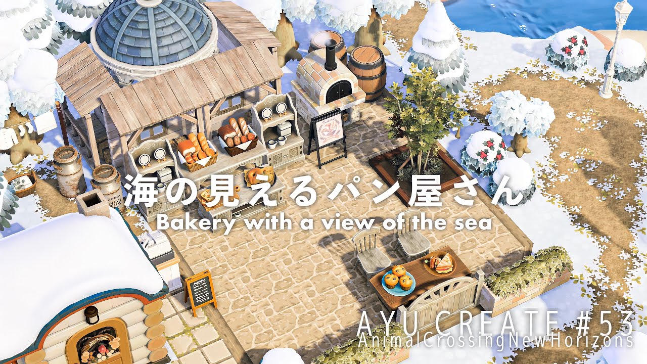 【あつ森】海の見えるパン屋さん｜住民のお家の外観をリフォーム｜Bakery with a view of the sea 【島クリエイト】