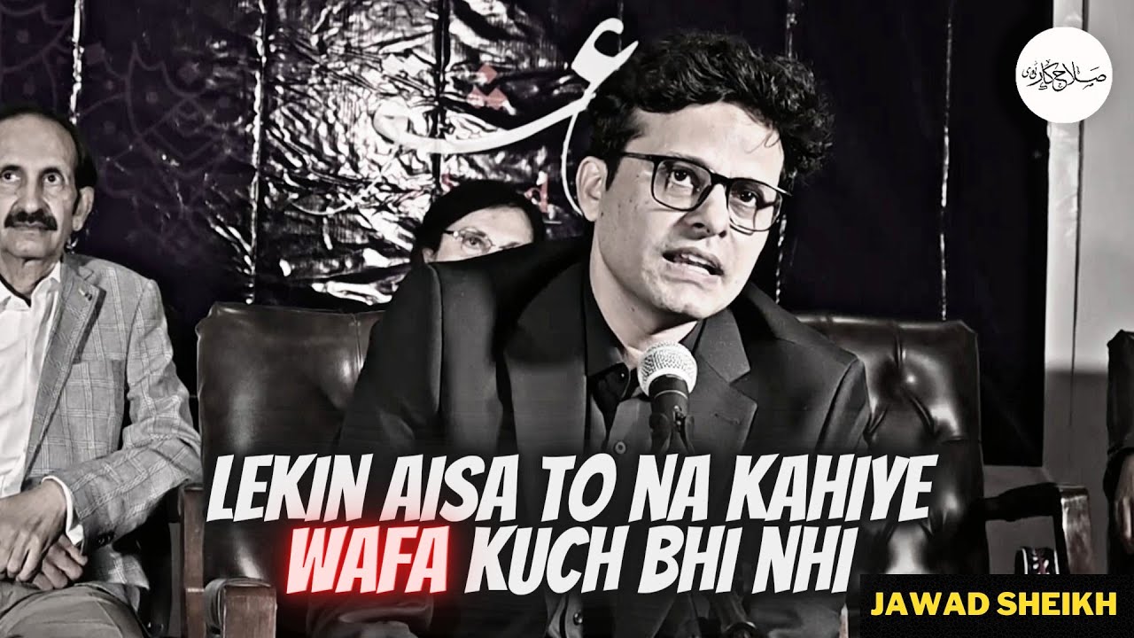 Lekin Aisa To Na Kahiye Wafa Kuch Bhi Nhi | Jawad Sheikh | Urdu Poetry