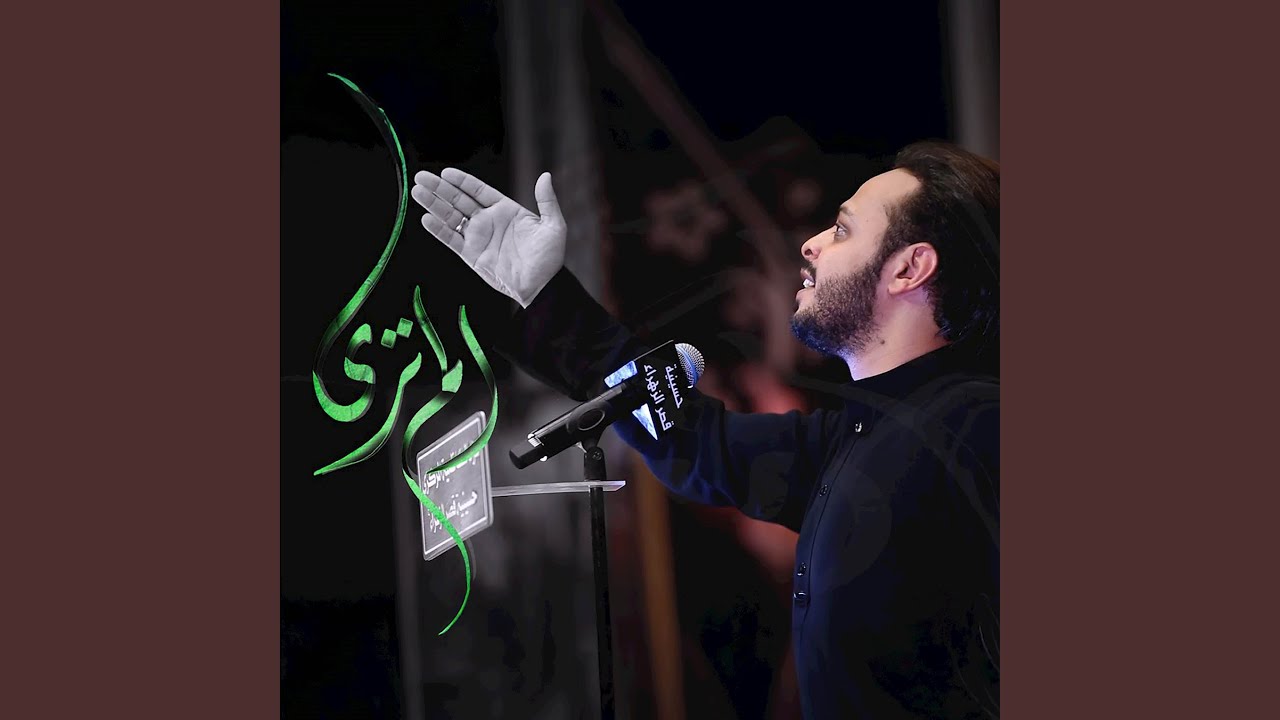 الم ترى