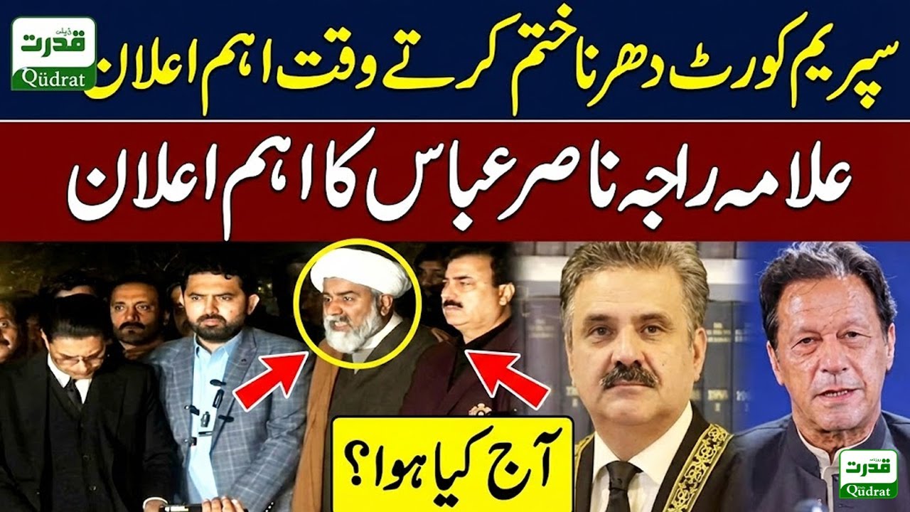 Raja Nasir Abbas BIG Announcement Ends Supreme Court Dharna 📢 Major Update for Pakistan