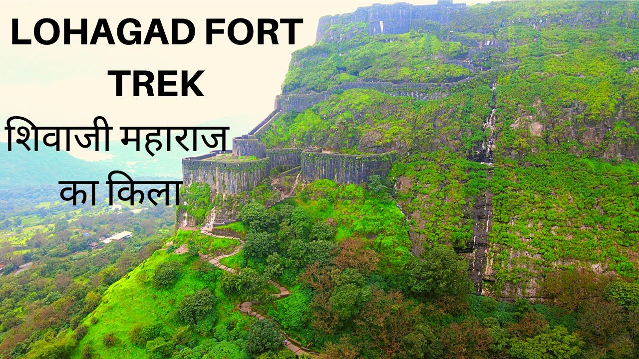Lohagad Fort Lonavala Maharashtra | How to Reach Lohagad Fort | Lohagad Fort | Lohagarh Fort Trek