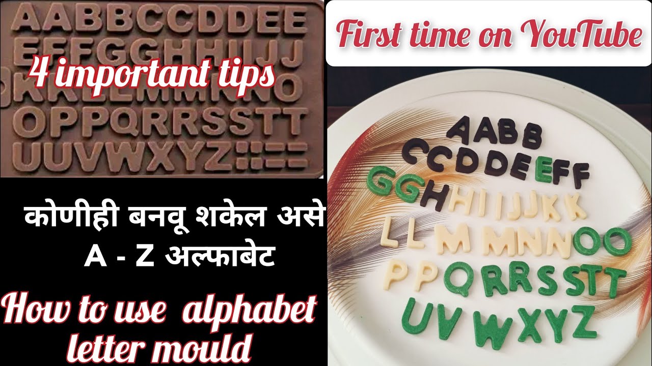 learn A-Z chocolate letters making | how to use alphabet letter chocolate mold | alphabet mould
