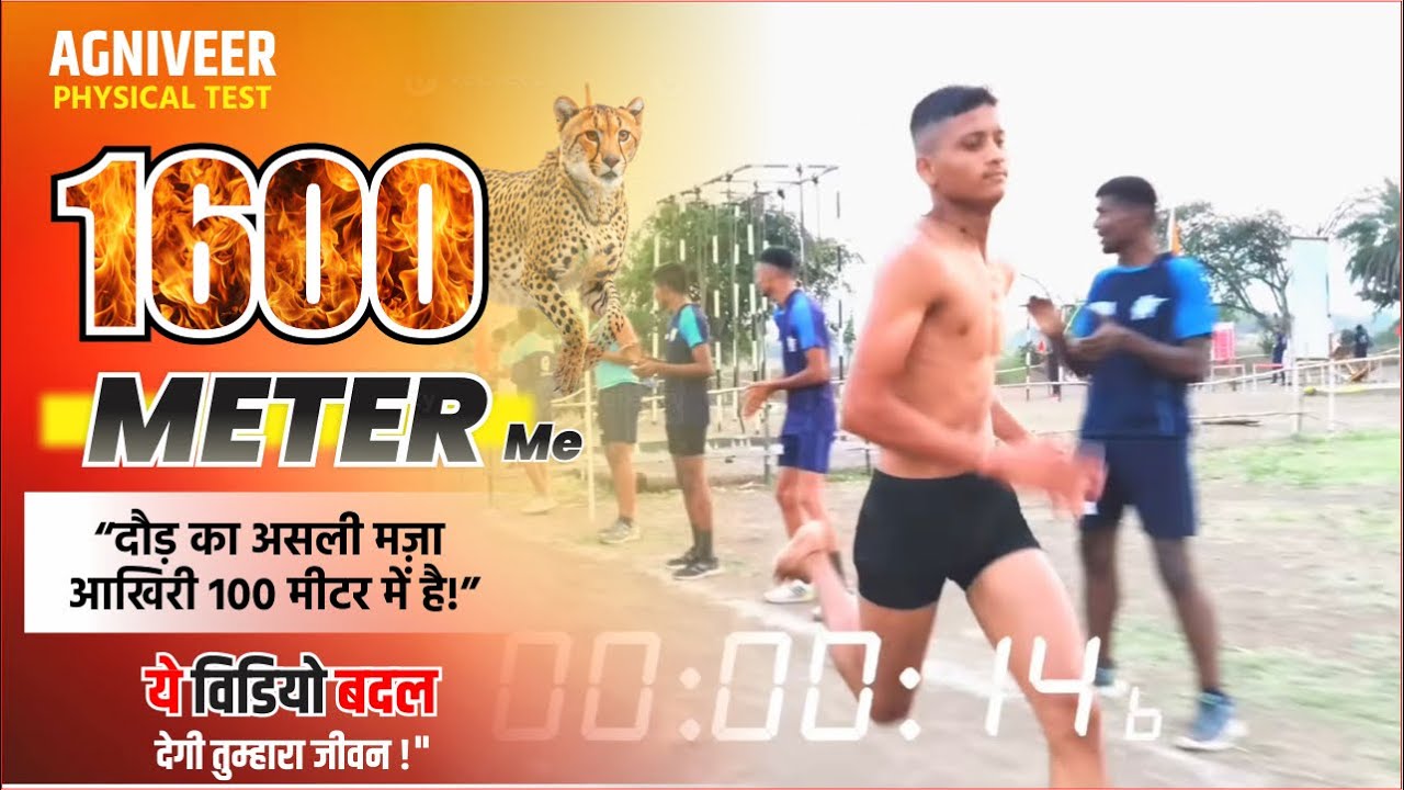 🤯TA Army Bharti वाले धावक हो गए इस दौड़ में l 1600 Meter Run😱 #motivation #indianarmy #viralvideo