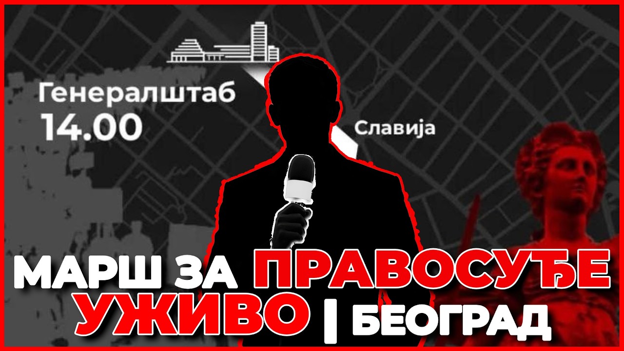 UŽIVO!: Blokada Generalštab-Slavija  - Marš za Pravosuđe