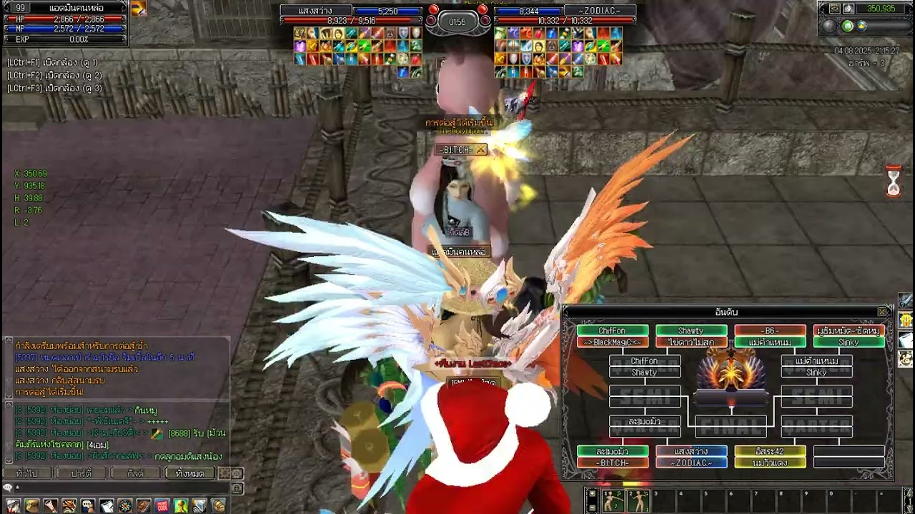 LastChaos pvp 1vs1 ( Healer )