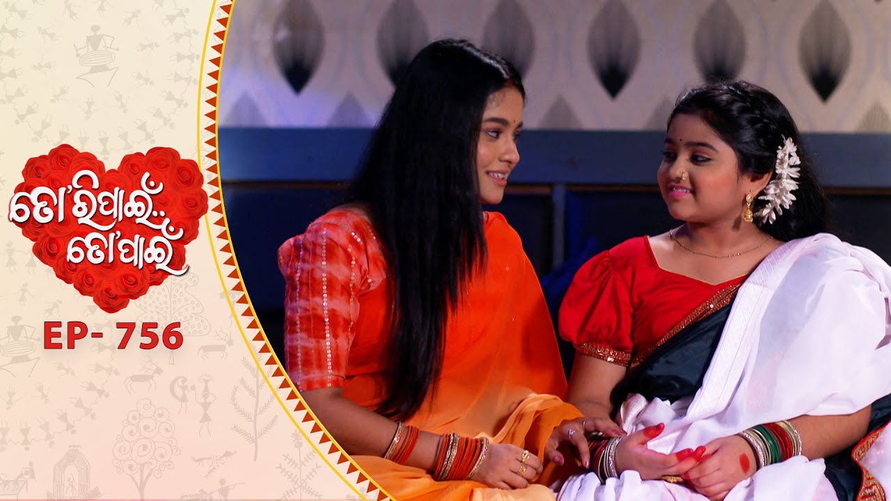 Tori Pain To Pain  | FULL EP - 756 | 2nd Oct 2025 | Odia Serial |  Tarang TV | Tarang Plus