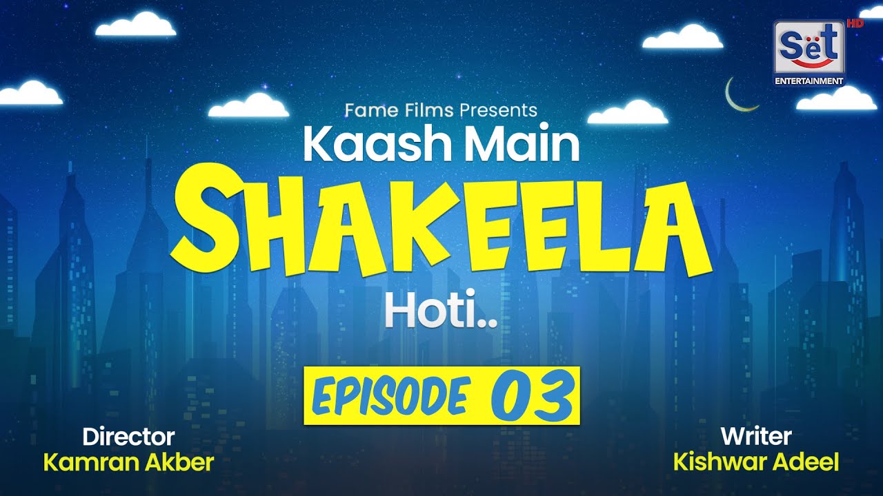Kaash Main Shakeela Hoti Episode 3 | 2 November 2024 | Set Entertainment