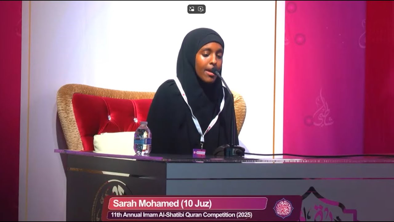 11th Annual Imam Al-Shatibi Quran Competition 2025