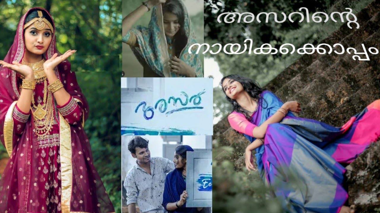 ASAR-Short Film നായികക്കൊപ്പം ഇത്തിരി നേരം /Malayalam Short Film Asar/Athira J Prakash/ Jaibus World