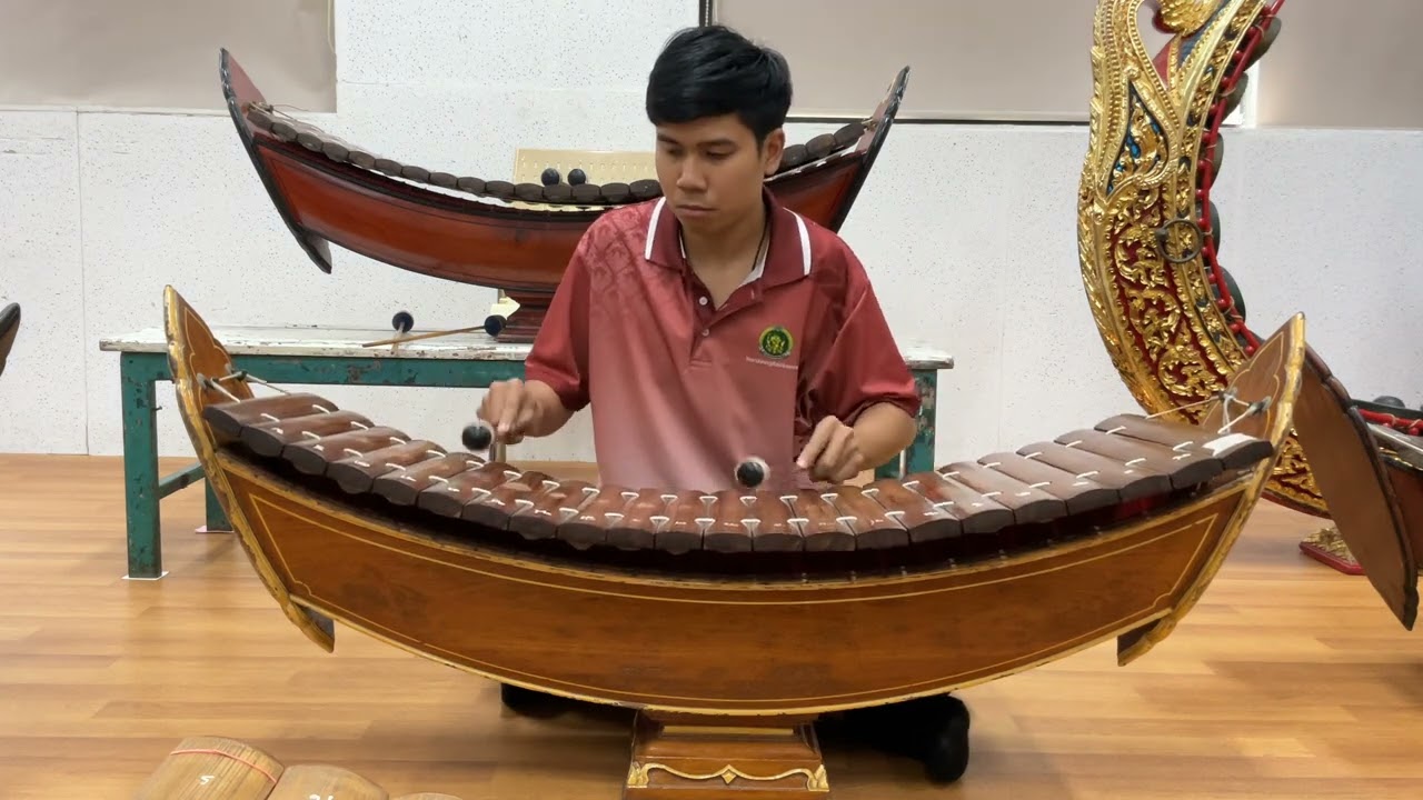 เดี่ยวสุดสงวน ระนาดเอก
