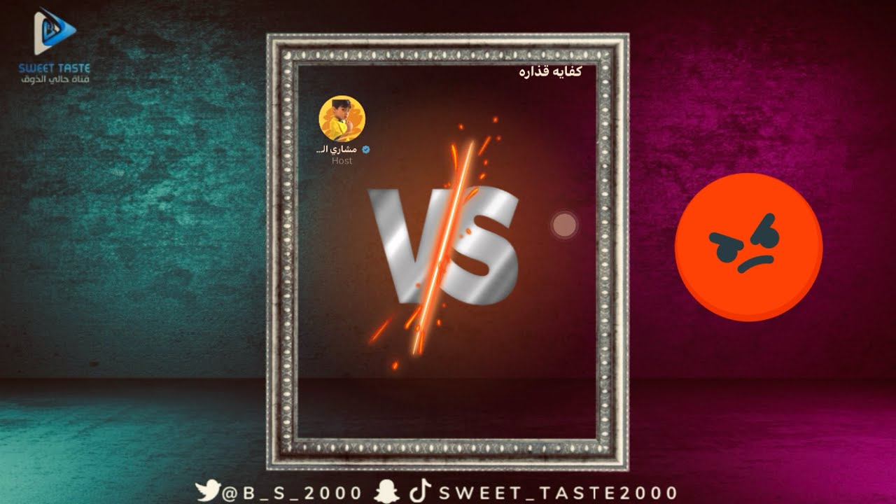 كفاية قذارة 😡‼️مساحة مشاري 🔞🔥🔥