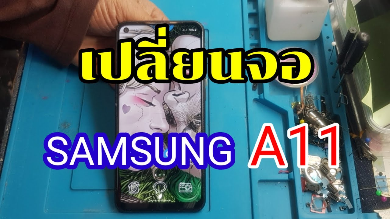 Замена экрана на Samsung A11, который упал и треснул. Мастер Нуи Саракхам. Тел. 0653818897 Эпизод...