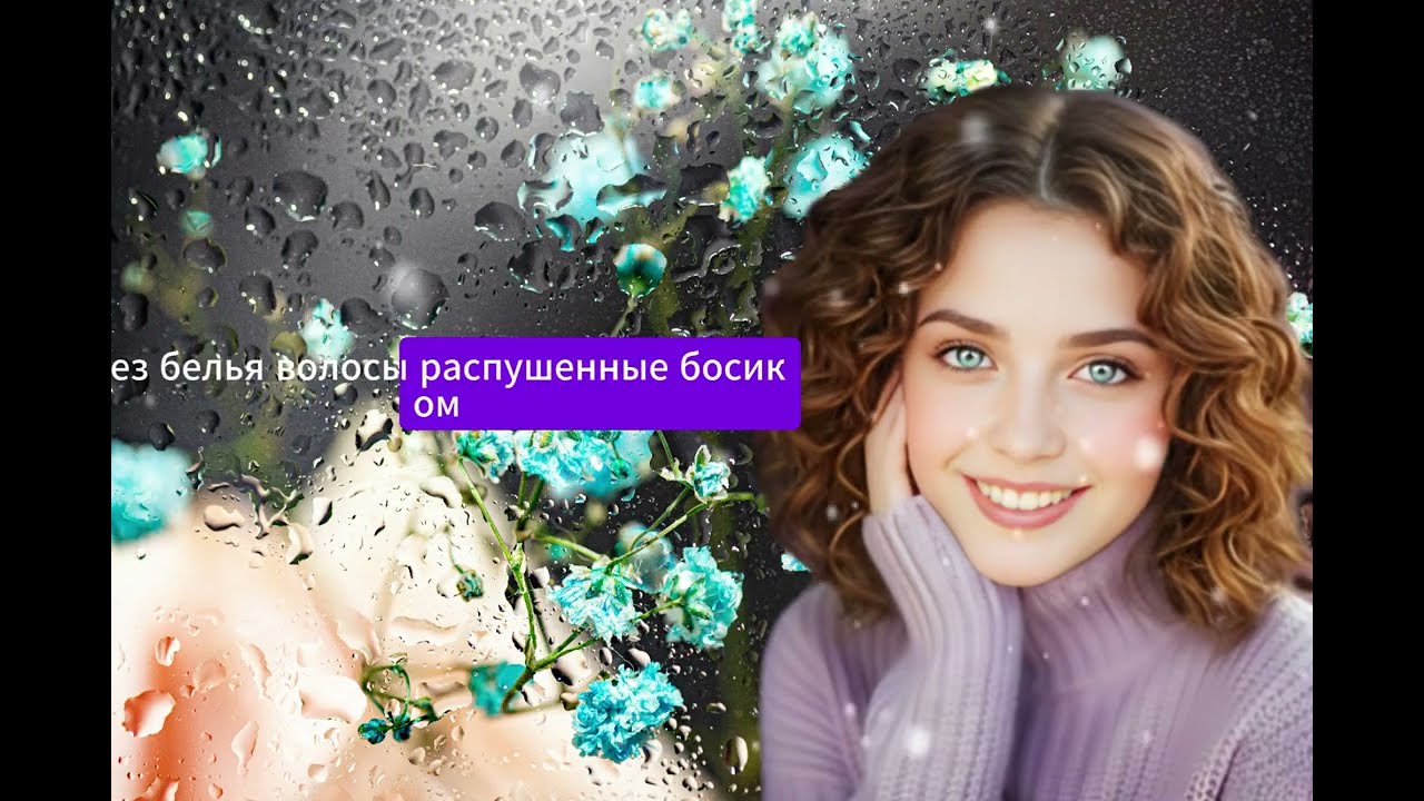 Когда мечта сбывается не так, как ты ожидал