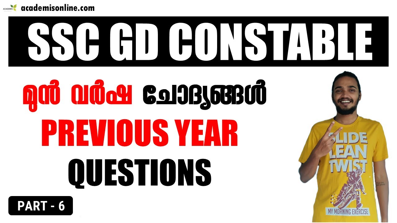 SSC GD Malayalam Class | Previous year Questions - മുൻ വർഷ ചോദ്യങ്ങൾ  - Part 6