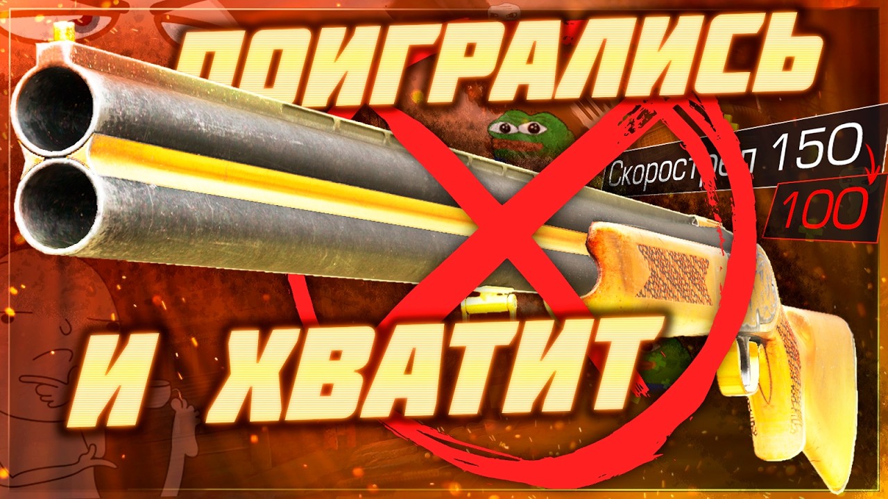 ЖЕСТКИЙ НЕРФ ДРОБОВИКОВ, но не всех, НОВЫЕ АРТЕФАКТЫ И ЧЕРНЫЙ СТАЛКЕР 😧  | STALCRAFT: X