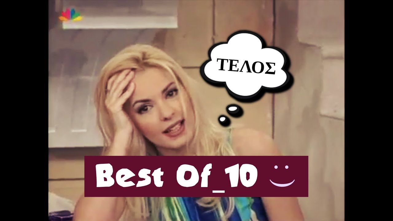 Αννίτα Πάνια-Χρυσό Κουφέτο-Best Of_10