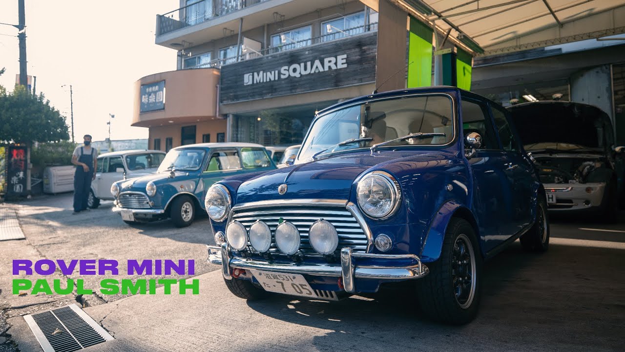 【ローバーミニ】親父の相棒ポールスミス ミニ 大阪豊中市MINI SQUARE【ミニスクエア】
