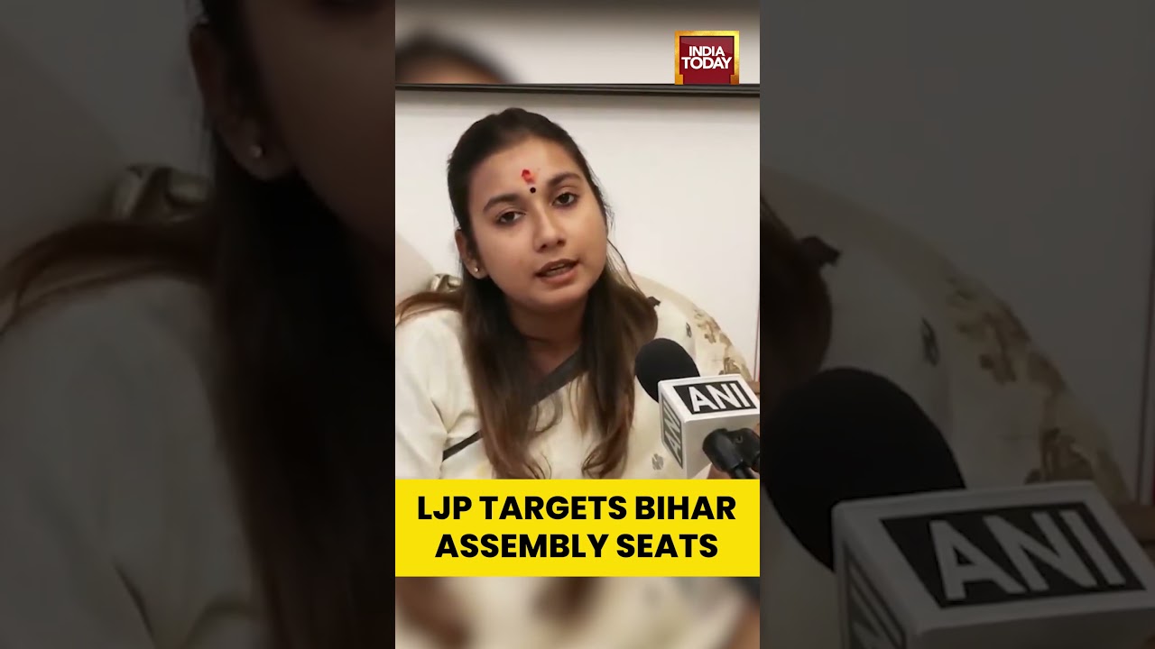 #LJP Focuses on Quality Over Quantity in #BiharAssembly #SeatSharing | #biharelection2025 #ndabihar