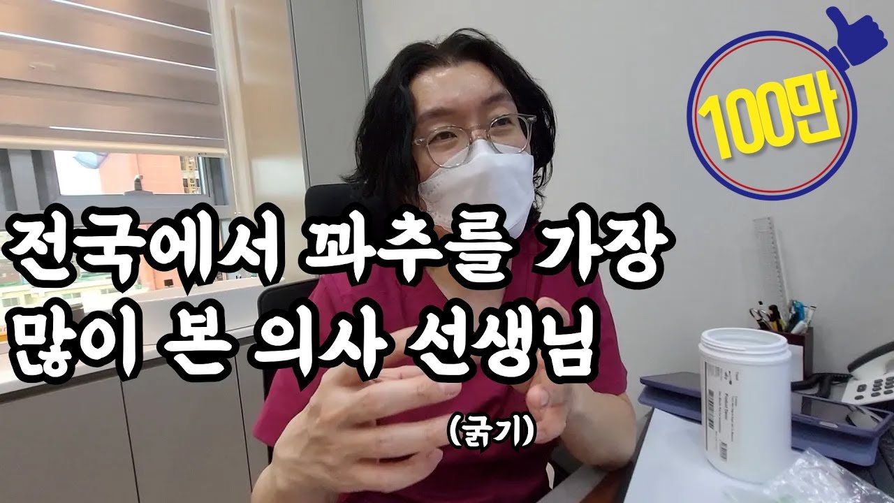 레전드 꽈추형이 모든 걸 알려준다 (feat.좀비버스 쉬는부부)
