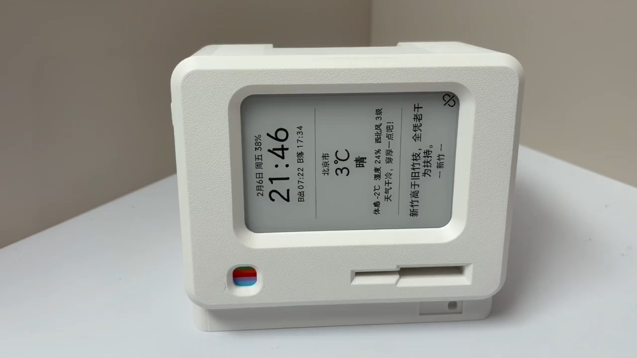 XTEINK X4 PC-style Case from China