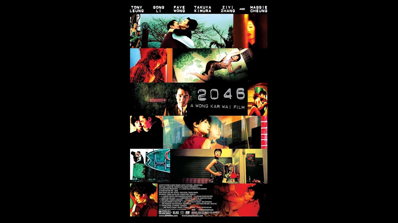 Maximum Disc: 2046 Blu Ray Review