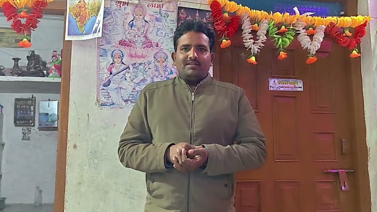 LIC plan presentation soon 