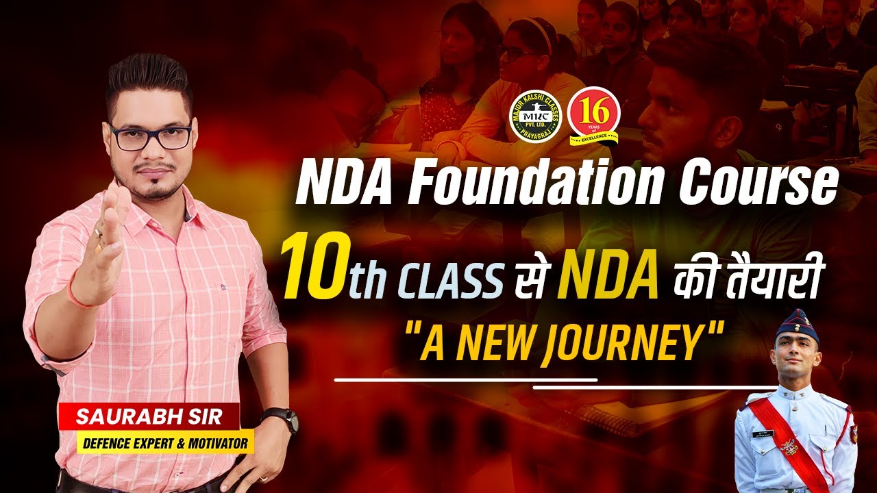 NDA Foundation Course After 10th | How to Prepare for NDA | दसवी के बाद   NDA