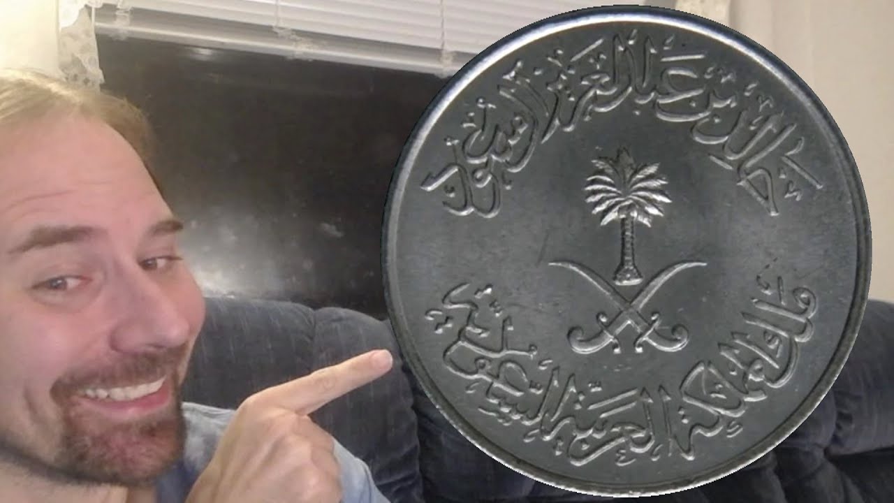 Saudi Arabia 5 Halala Coin